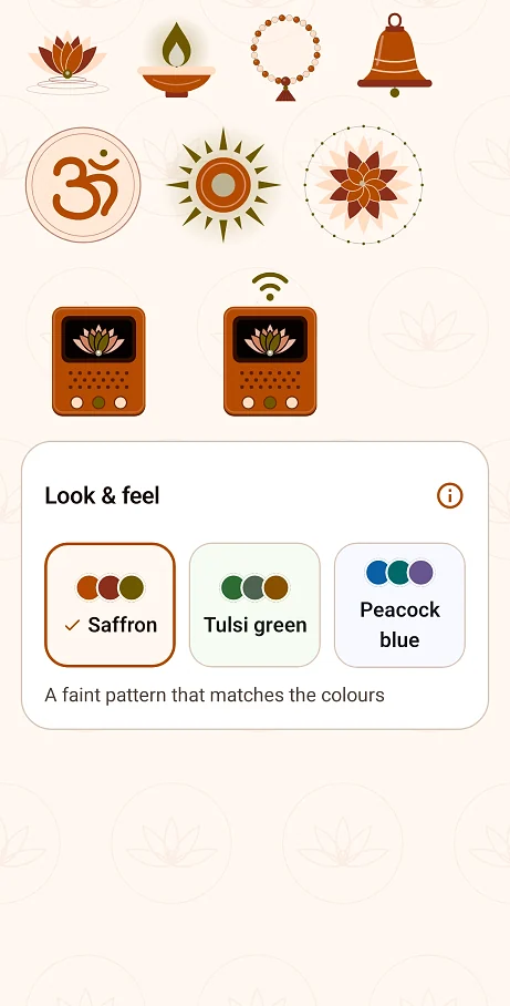 Smart Chant Box: phone screen, light theme