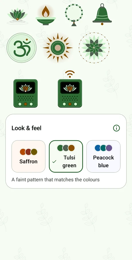 Smart Chant Box: phone screen, light theme